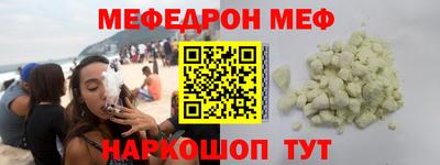 альфа пвп VHQ Наро-Фоминск