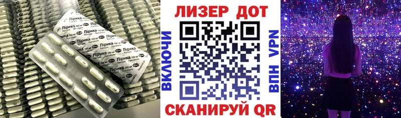 даркнет сайт  даркнет Telegram  LSD-25 экстази ecstasy  Морозовск 