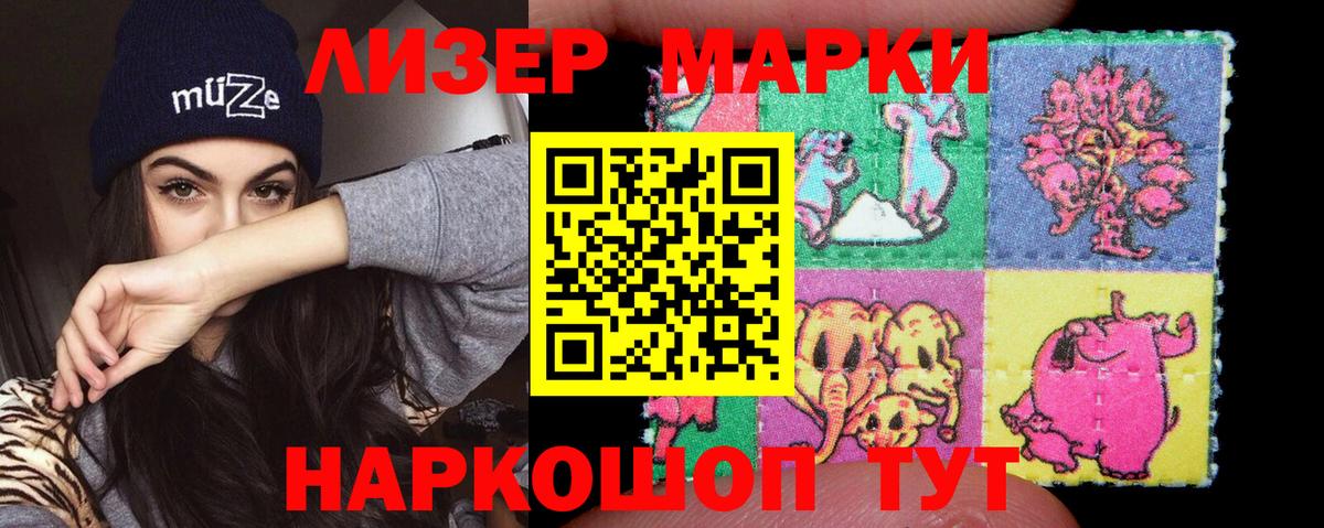 Лсд 25 экстази кислота  Лсд 25 экстази  Вход с VPN  Морозовск  Лсд 25 экстази кислота 