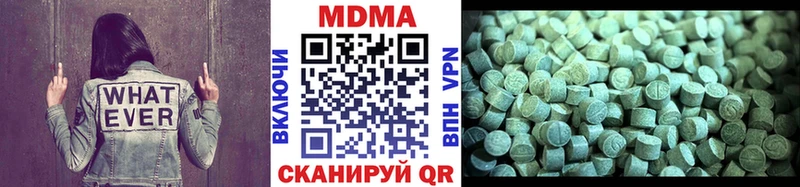 купить закладку  Морозовск  MDMA crystal 