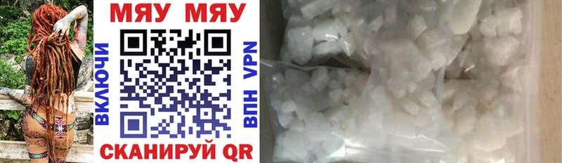 Меф mephedrone  наркота  Морозовск 
