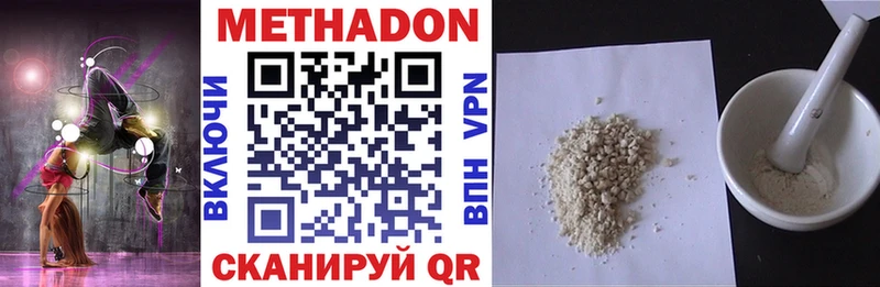 hydra онион  Морозовск  МЕТАДОН VHQ 
