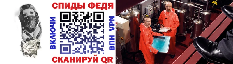 Метамфетамин винт  Морозовск 