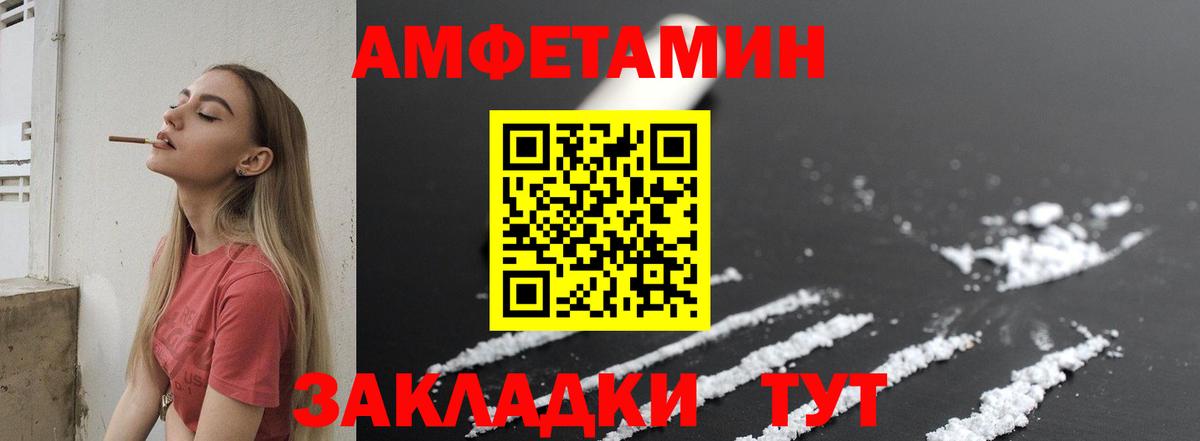 Морозовск  Первитин Methamphetamine  Первитин Methamphetamine  Вход с VPN 