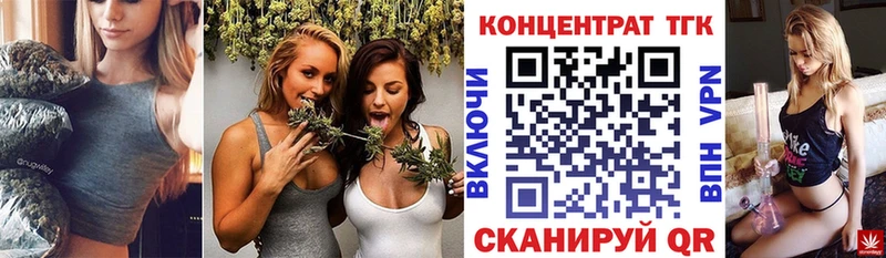 ТГК вейп с тгк  Морозовск 