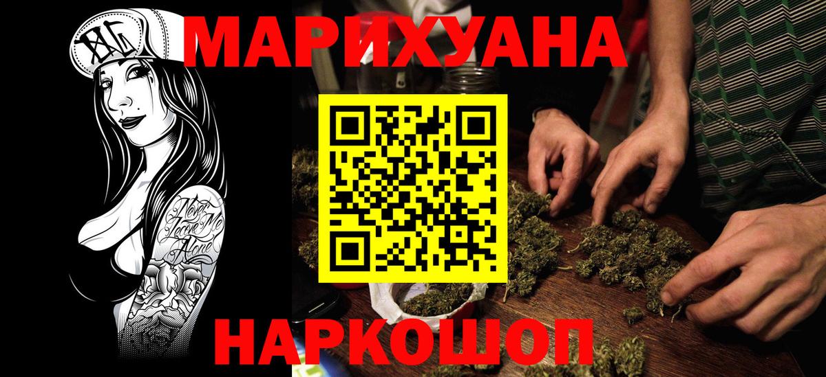 Бошки марихуана OG Kush  МАРИХУАНА SATIVA & INDICA  Морозовск  Бошки Шишки VHQ  Вход с VPN 